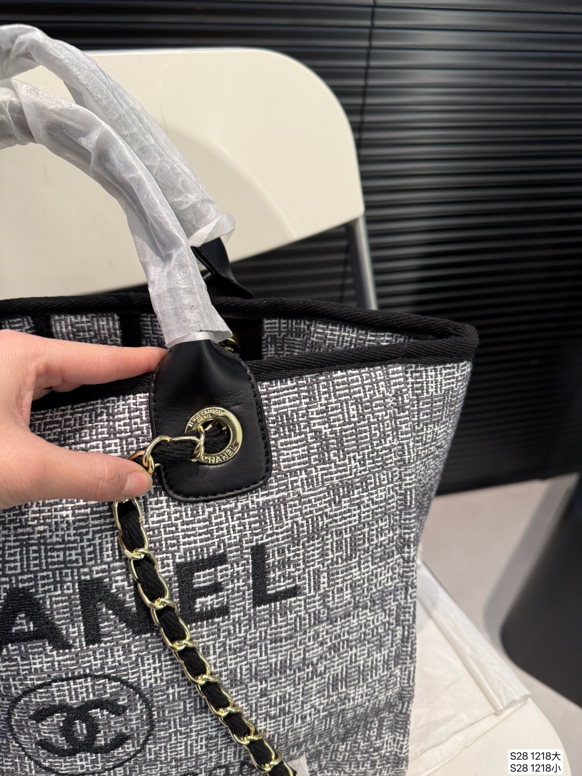 Sac de plage Chanel – Comparaison des tailles - luxuryevafr
