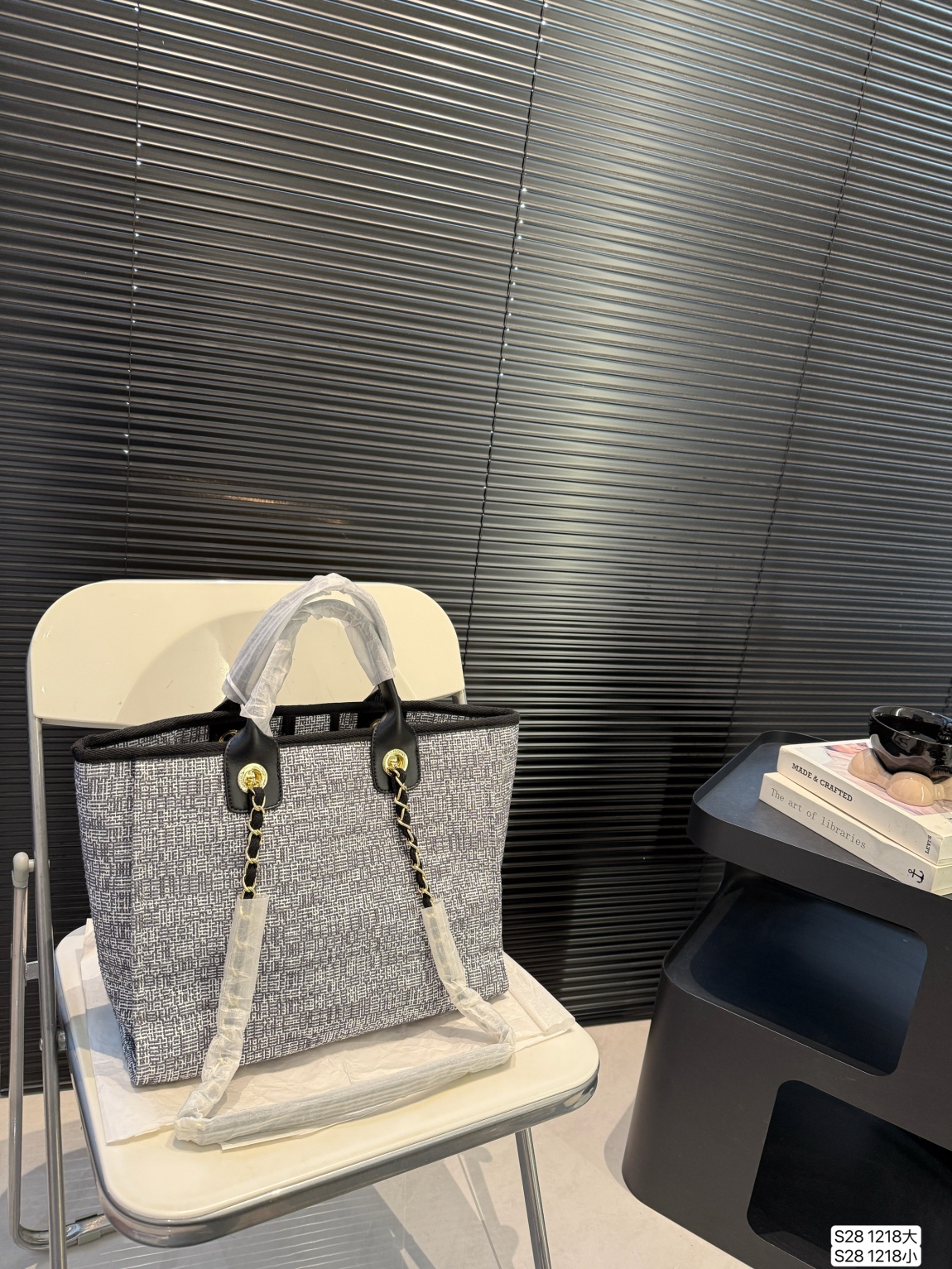 Sac de plage Chanel – Comparaison des tailles - luxuryevafr