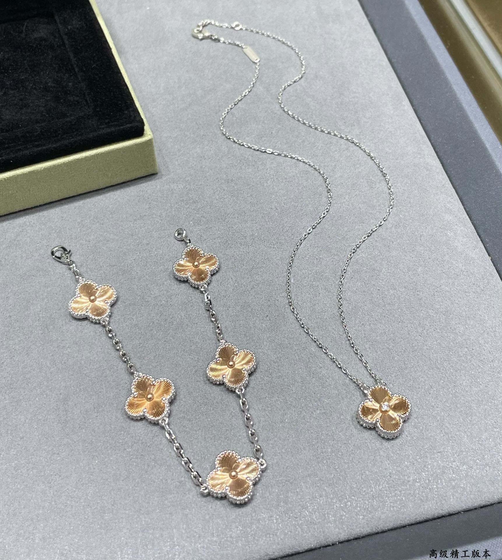 Parure collier et bracelet trèfle 15 mm en guillioche bicolore Van Cleef & Arpels Vintage Alhambra - luxuryevafr