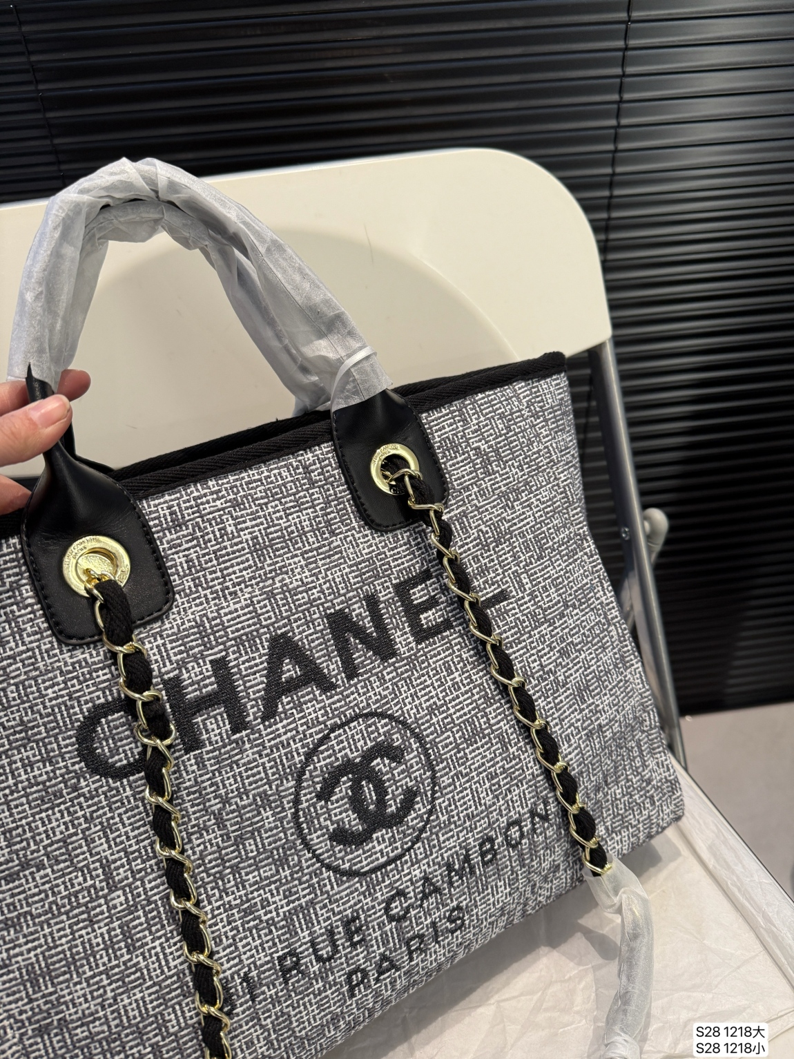 Sac de plage Chanel – Comparaison des tailles - luxuryevafr