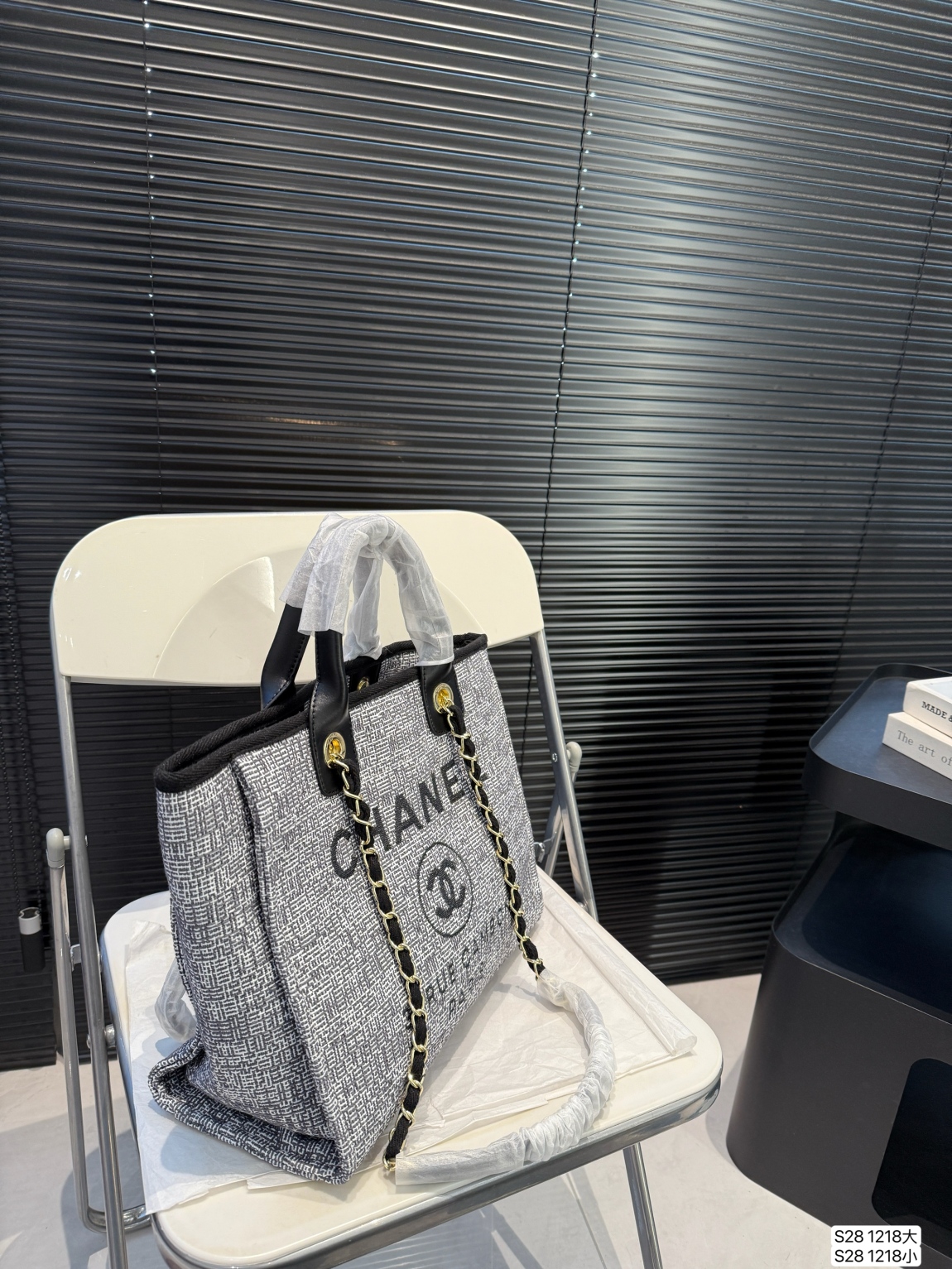 Sac de plage Chanel – Comparaison des tailles - luxuryevafr